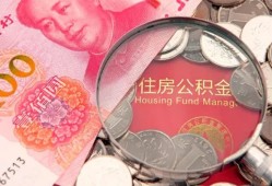 成都线下私借空放先息后本-成都线下小额贷款-成都线下小额贷款贷款