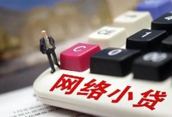 成都线下私人借贷平台-成都线下个人借贷好吗-成都线下空放借钱