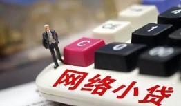 成都线下私人借贷平台-成都线下个人借贷好吗-成都线下空放借钱
