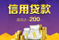 成都线下民间短借-成都线下社保信用贷款-成都线下私借短借