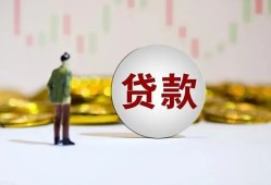 成都线下押身份证贷款-成都线下身份证办理贷款-成都线下借贷