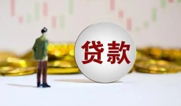 成都线下押身份证贷款-成都线下身份证办理贷款-成都线下借贷