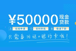 成都线下私人放款联系方式-成都线下个人放款-成都线下短借当天借钱