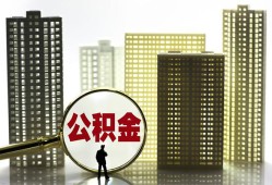 成都线下私人借钱-成都线下哪有个人借贷-成都线下身份证办理贷款