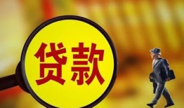 成都线下贷款私人贷款-成都线下私人工程贷款-成都线下资金短借