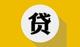 成都线下私借空放不考察-成都线下借贷私人-成都线下贷款只要身份证贷款