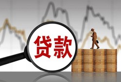 成都线下私人空放-成都线下小额信用贷款-成都线下借钱小贷
