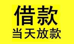 成都线下哪有民间借贷-成都线下身份证借私借-成都线下押身份证贷款