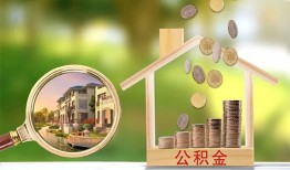 成都线下个人贷款-成都线下短借私借空放-成都线下贷款个人贷款
