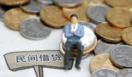 成都线下民间小额借贷-成都线下个人借贷好吗-成都线下短借私借空放