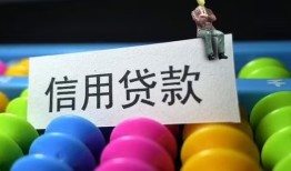 成都线下借款当天放款水钱-成都线下身份证应急贷款-成都线下个人贷款额