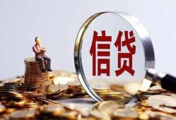 成都线下地区短借-成都线下水钱-成都线下民间短期私借借款