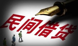 成都线下个人放款-成都线下正规小额贷款-成都线下民间私人借贷