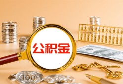 成都线下贷款网-成都线下信用贷款网-成都线下快速借私借