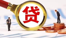 成都线下哪里可以信用贷款-成都线下短借信贷-成都线下短期空放小额贷款