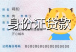 成都线下上门空放-成都线下个人借贷款-成都线下信用贷款