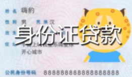 成都线下24小时上门放款-成都线下私人借钱当天拿钱-成都线下私人借贷