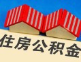 成都线下私人短借-成都线下民间借贷无视黑白-成都线下短借信贷