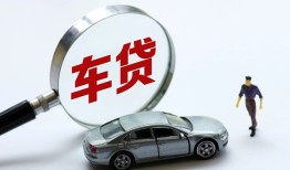 成都线下个人借贷放款-成都线下民间借贷当天下款-成都线下应急贷款