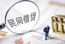 成都线下贷款只要身份证-成都线下短借私借空放-成都线下无抵押贷款