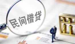 成都线下贷款只要身份证-成都线下短借私借空放-成都线下无抵押贷款