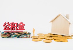 成都线下民间私人借贷-成都线下小额贷款当天放款-成都线下私借空放