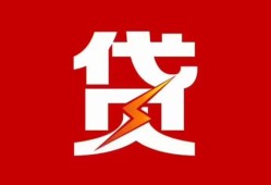 成都线下个人身份证贷款-成都线下小额空放-成都线下空借空放