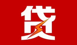 成都线下个人身份证贷款-成都线下小额空放-成都线下空借空放