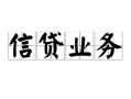 成都线下私人空放-成都线下借钱-成都线下小额短借