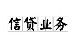 成都线下私人空放-成都线下借钱-成都线下小额短借