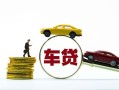 成都线下空放借钱-成都线下哪有民间借贷-成都线下私借空放不考察