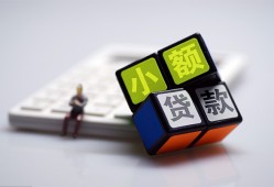成都线下小额贷款空放-成都线下贷款信用贷款-成都线下民间大额借贷