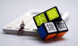 成都线下小额贷款空放-成都线下贷款信用贷款-成都线下民间大额借贷