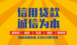 成都线下私借空放当场拿钱-成都线下私借空放直接上门-成都线下民间小额借贷