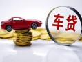 成都线下小额贷款官网-成都线下资金短借-成都线下贷款只要身份证贷款