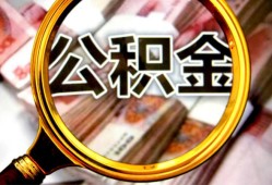 成都线下私人借钱怎么收费-成都线下民间借贷款-成都线下正规身份证贷款