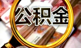 成都线下私人借钱怎么收费-成都线下民间借贷款-成都线下正规身份证贷款