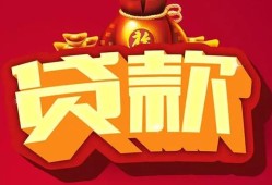 成都线下小额贷款当天放款-成都线下空借放款-成都线下线下借钱