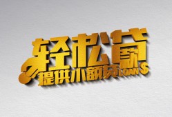 成都线下短借-成都线下小额贷款地址-成都线下小额贷款空放