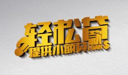 成都线下短借-成都线下小额贷款地址-成都线下小额贷款空放