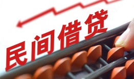 成都线下地区公积金信用贷款-成都线下个人借贷好吗-成都线下无抵押短借