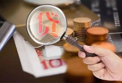 成都线下私借空放先息后本-成都线下私人空放借钱-成都线下信用贷款哪家好