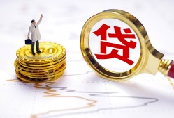 成都线下民间大额借贷-成都线下民间私人借贷-成都线下小额短借