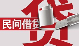 成都线下二次抵押贷款-成都线下哪里有小额贷款-成都线下私人空放二次私借