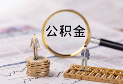 成都线下哪里有民间借贷-成都线下小额空放-成都线下小额贷款当天放款