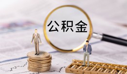 成都线下哪里有民间借贷-成都线下小额空放-成都线下小额贷款当天放款