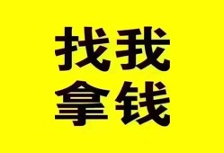 成都线下信用贷款哪家好-成都线下个人放空借贷-成都线下私借空放先息后本