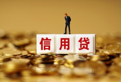 成都线下私人放款联系方式-成都线下私借上门放款-成都线下私人借钱短借微信号