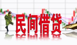 成都线下私人放贷-成都线下短期空放-成都线下身份证小额贷款