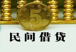 成都线下民间借贷无视黑白-成都线下小额贷款正规的-成都线下个人放贷